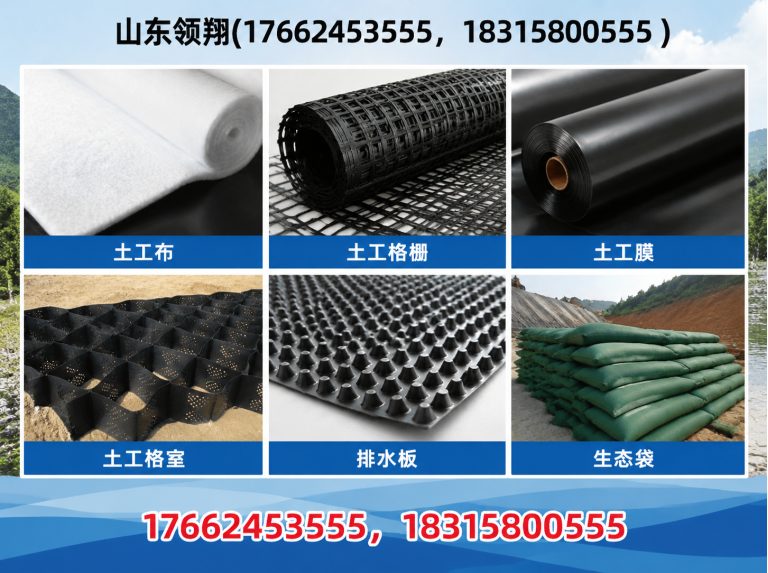 六安山东领翔新材料展示图
