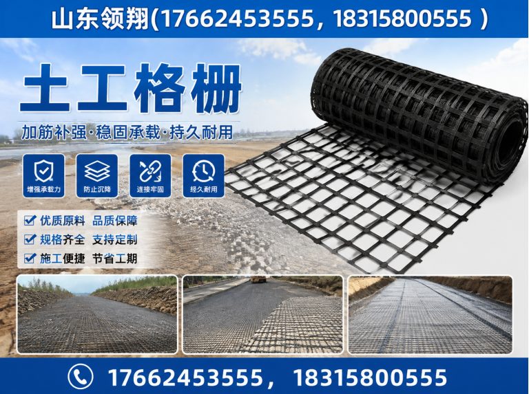 六安山东领翔展示图